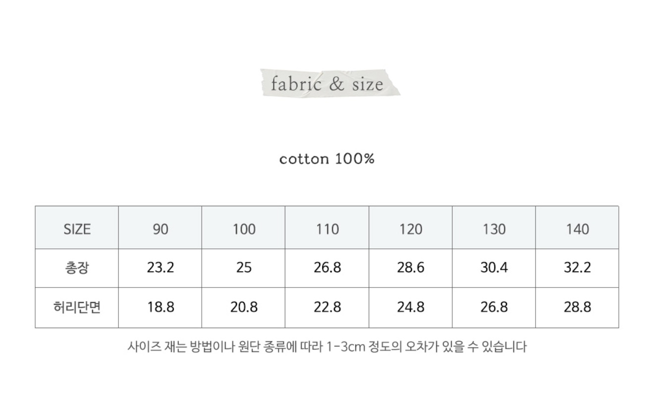 🇰🇷Puella_Flo褲裙