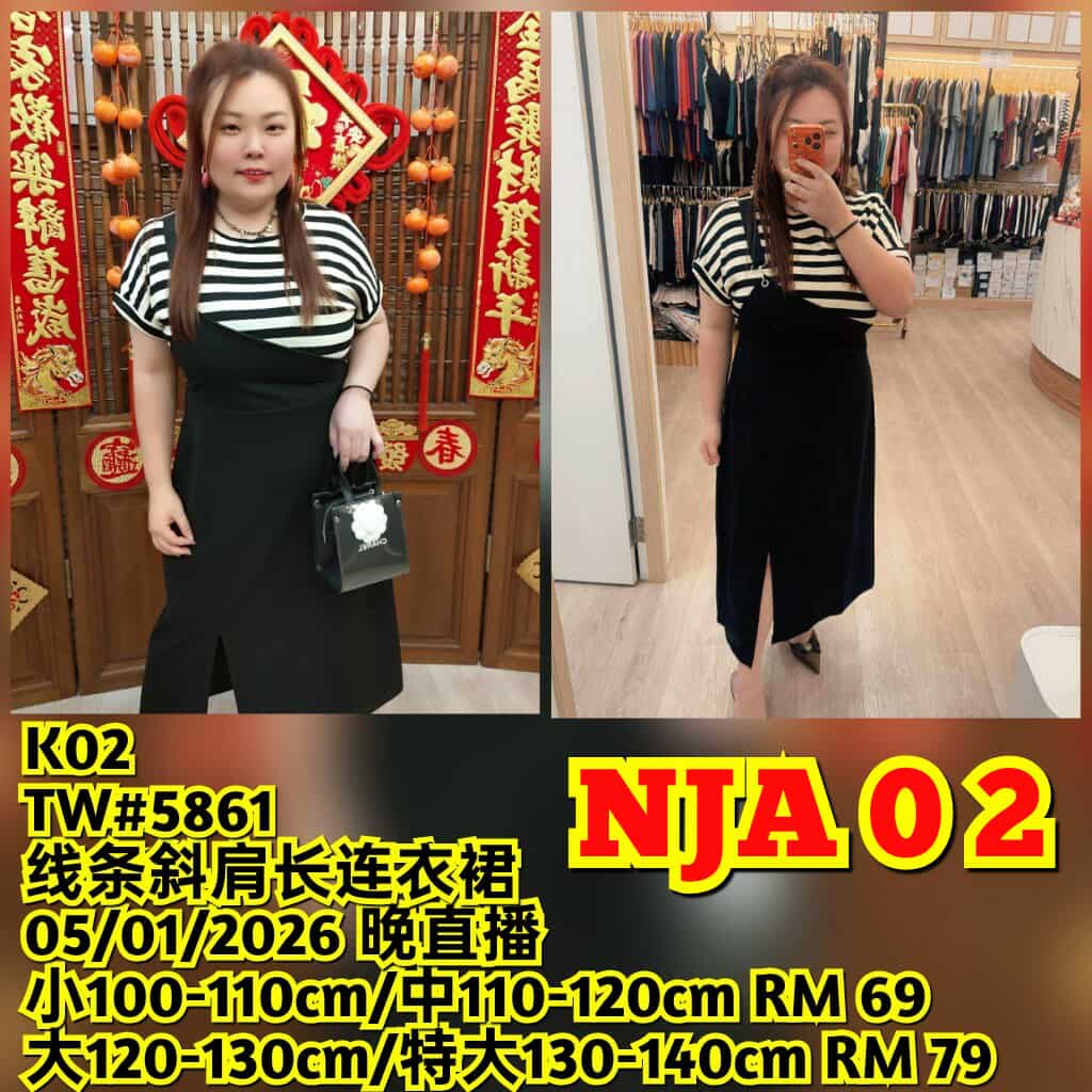 NJA02 TW#5861 线条斜肩长连衣裙