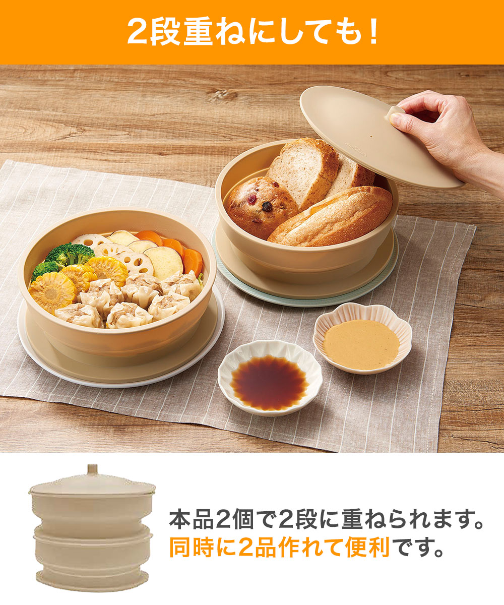 【日本直送】Cogit 可折疊矽膠蒸籠｜健康速煮 