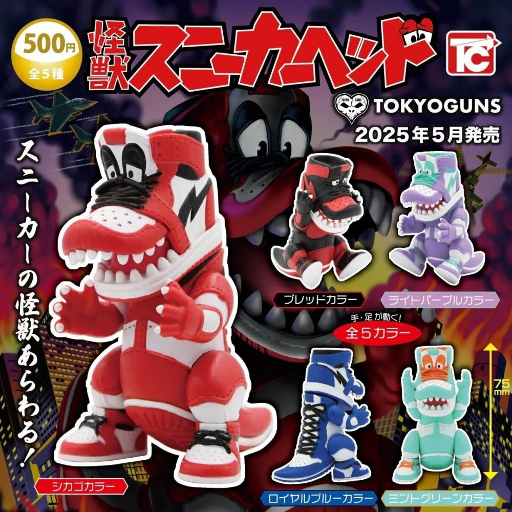  🇯🇵 日版 TOYS CABIN TC 運動鞋頭怪獸 TOKYOGUNS 扭蛋 1套5款