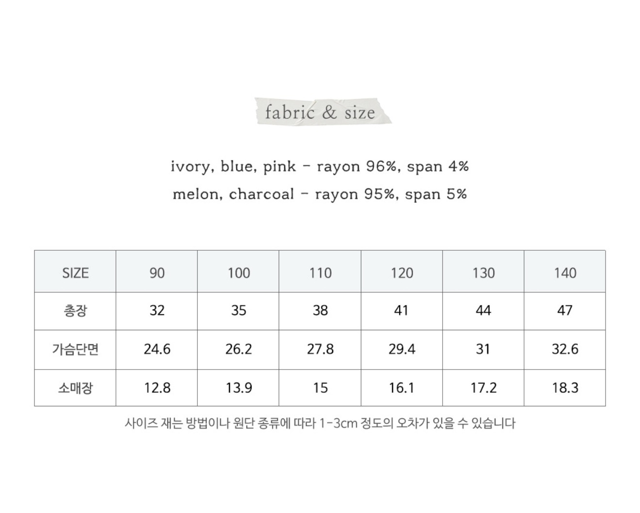 🇰🇷Puella_Flo tee