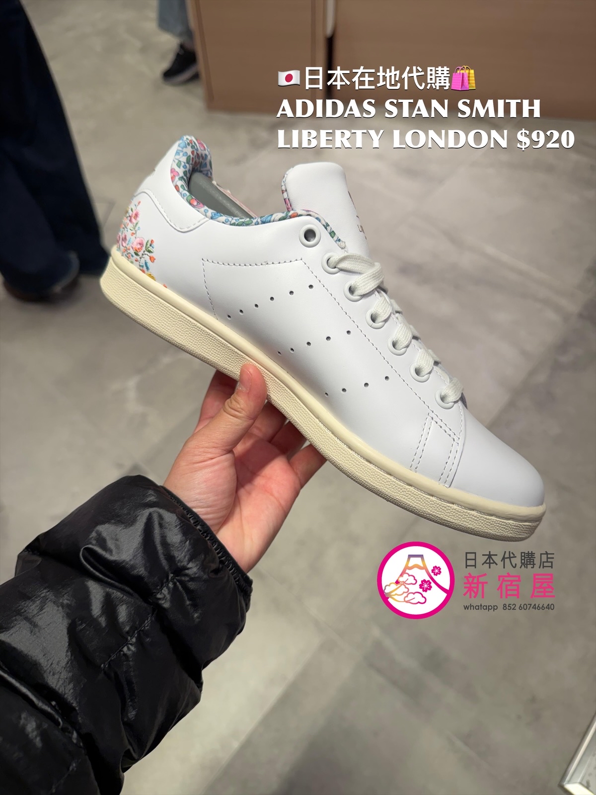 ADIDAS STAN SMITH LIBERTY LONDON