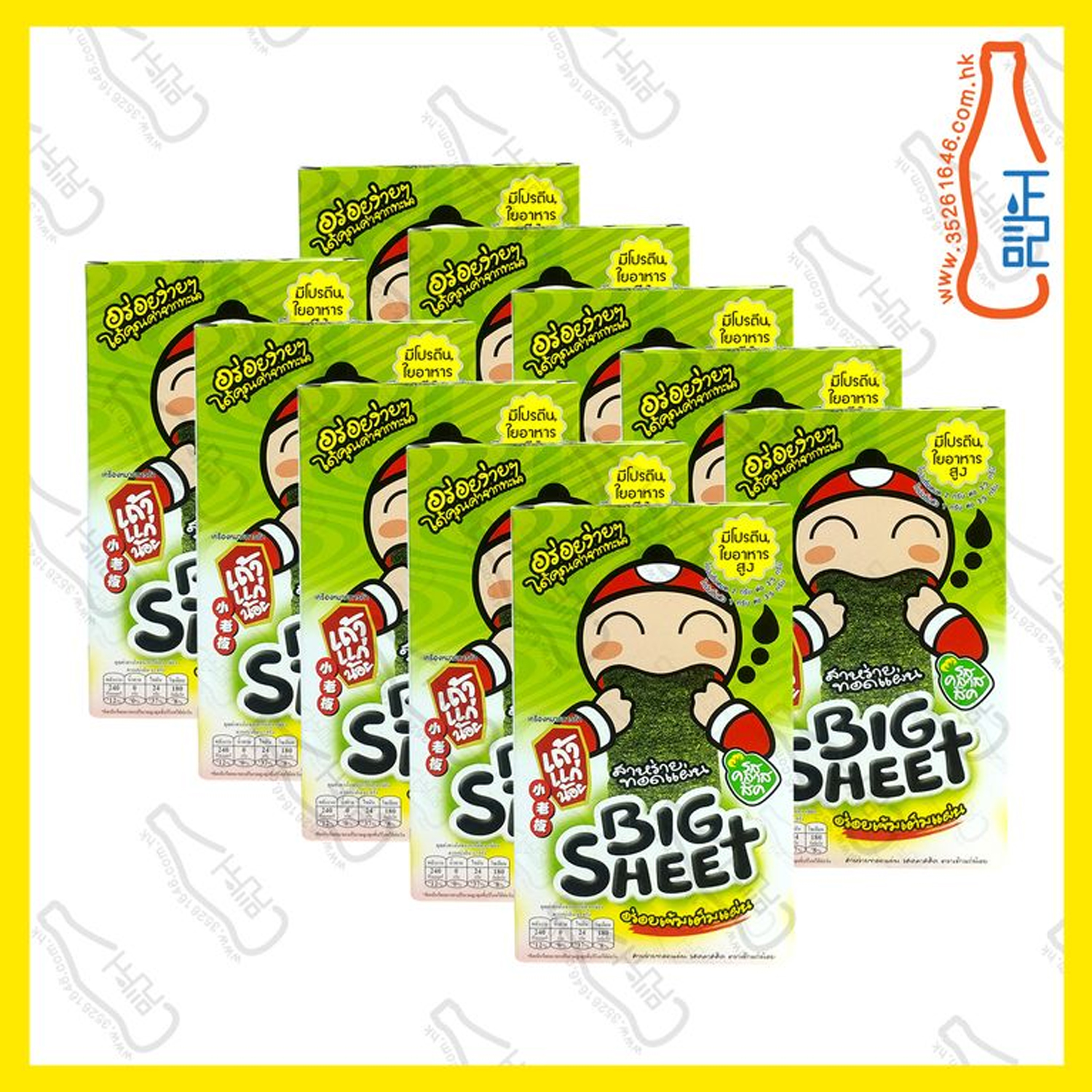 ==TKN2009 (盒裝)小老板炸紫菜<原味> 42g x 10盒 /箱