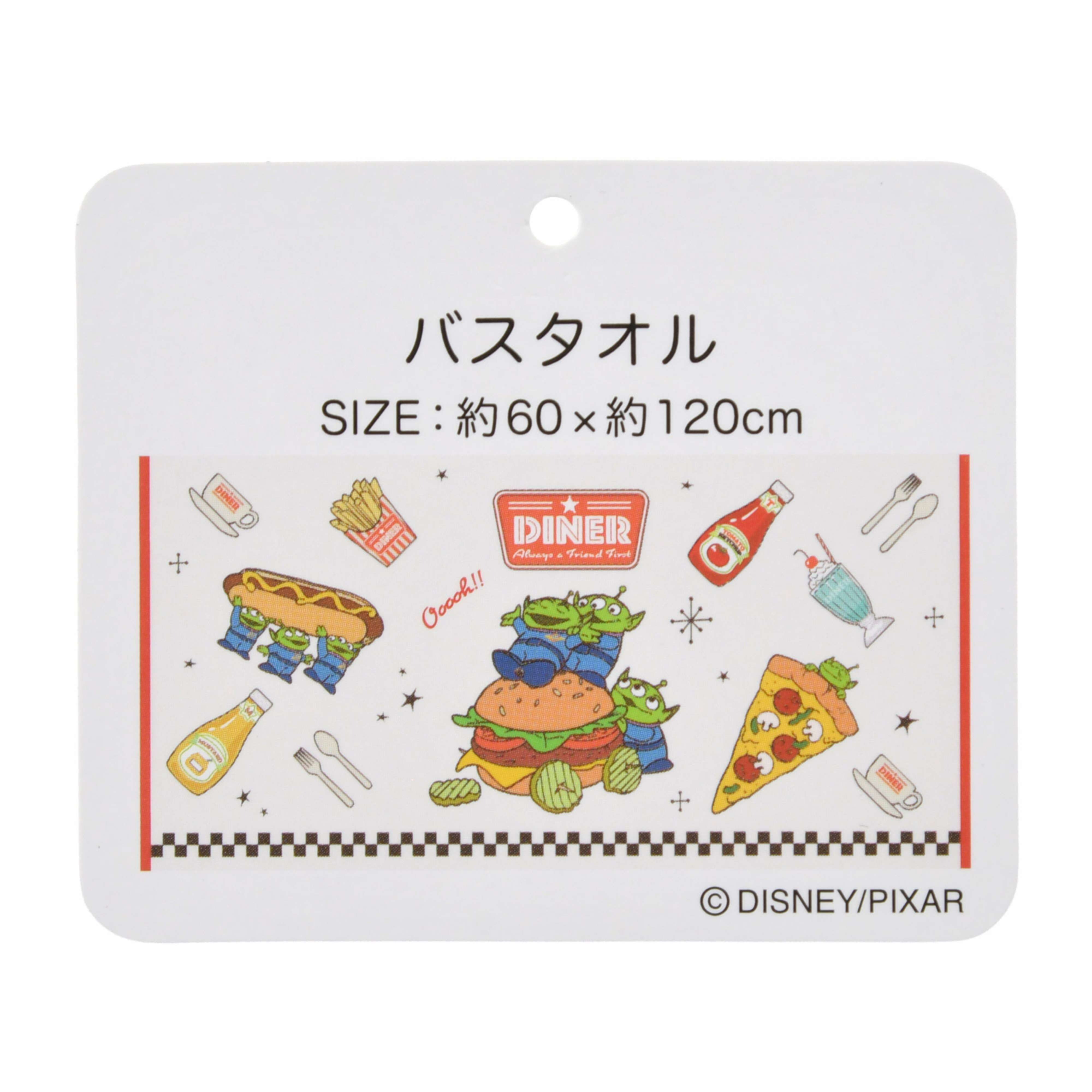 🌸 【預訂】Alien Bath Towel - Toy Story Fashion