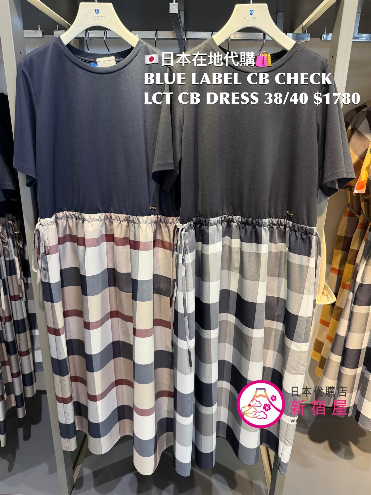 BLUE LABEL CB CHECK LIGHT CROSSING TWILL COMBINATION DRESS 