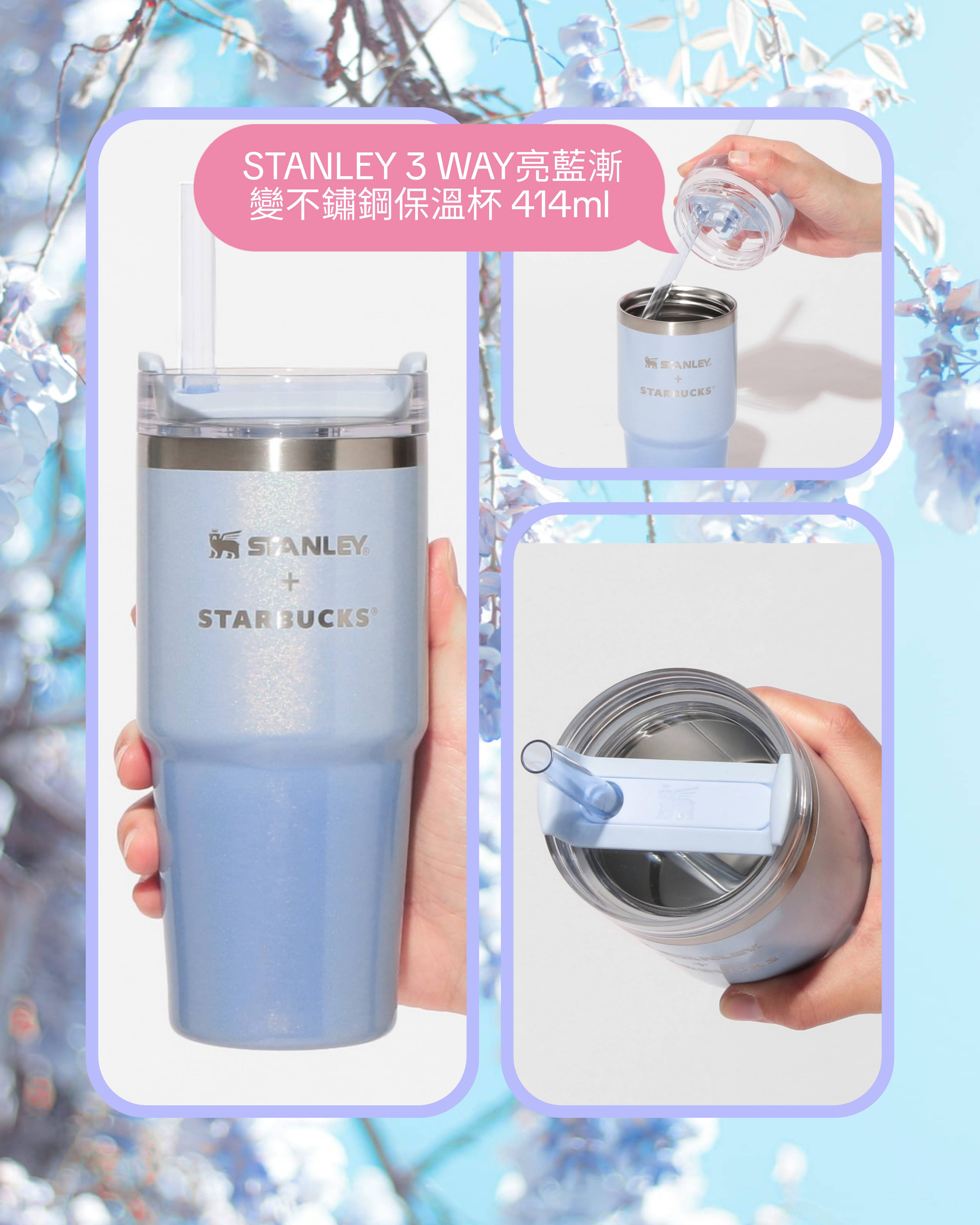 【第二彈】《日本🇯🇵 STARBUCKS 2026 Sakura🌸櫻花杯限定系列》STANLEY 3 WAY亮藍漸變不鏽鋼保溫杯 414ml