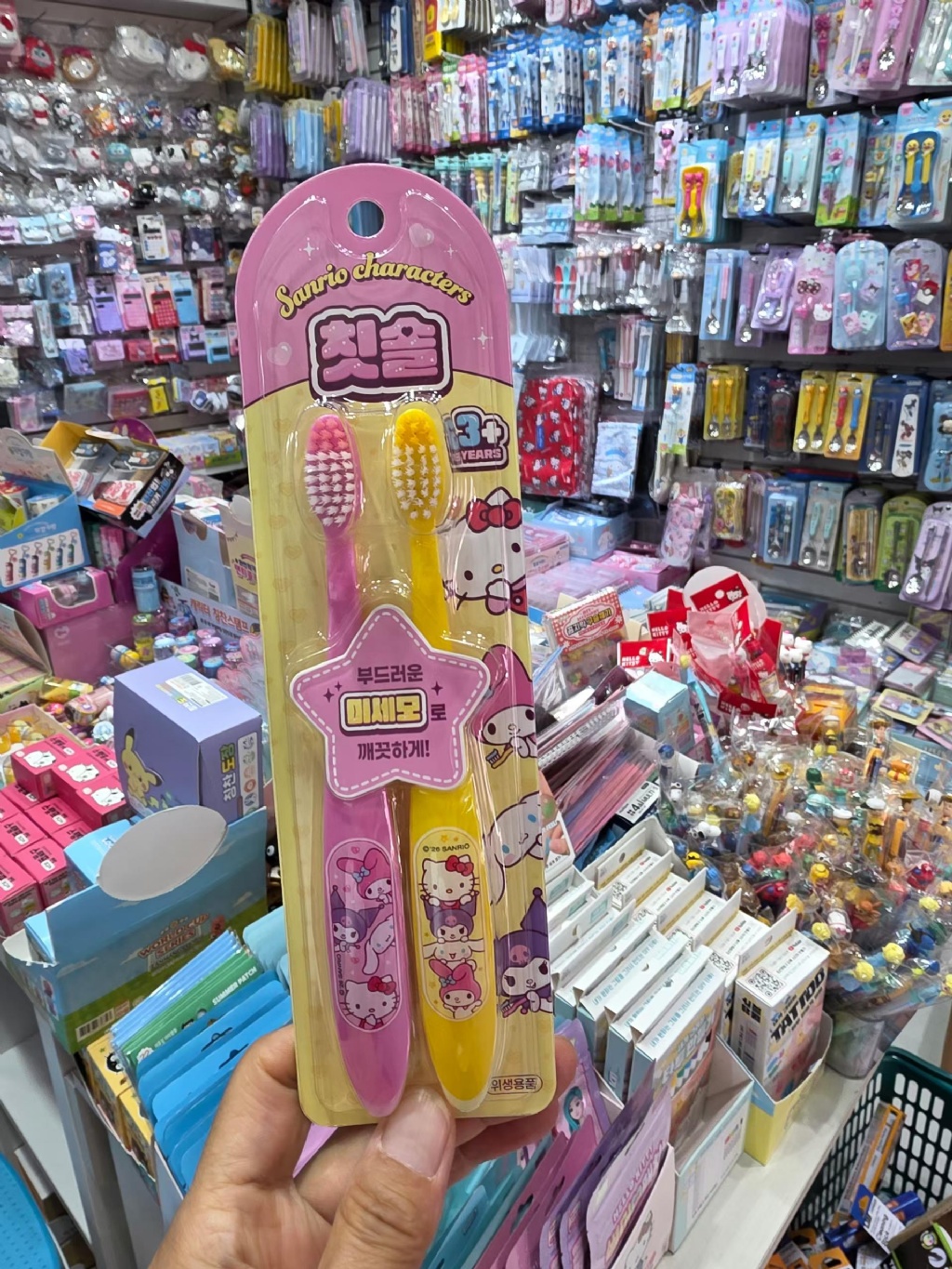  【預訂】韓國直送 Sanrio 兒童牙刷套裝