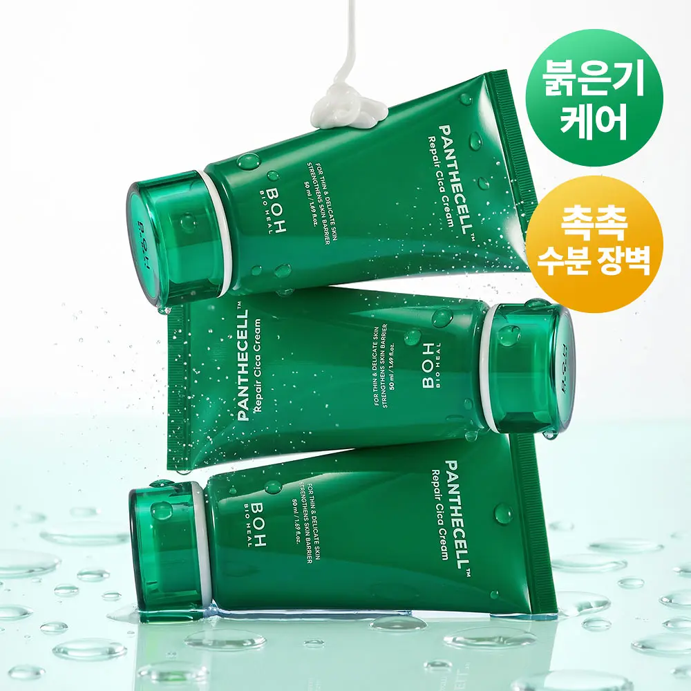 BIOHEAL BOH - Panthecell Repair Cica Cream