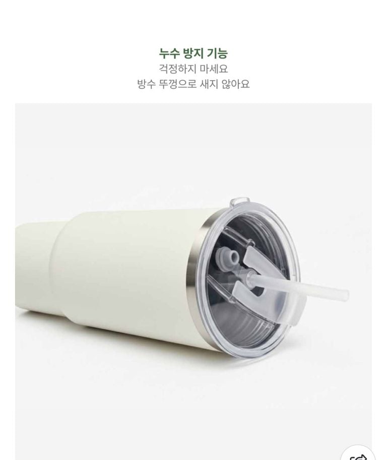 新登場 round 3 [韓國直送] BOC Miffy Matcha Series 887ml 不鏽鋼大杯 (附送飲管公仔及迷你Keyring)