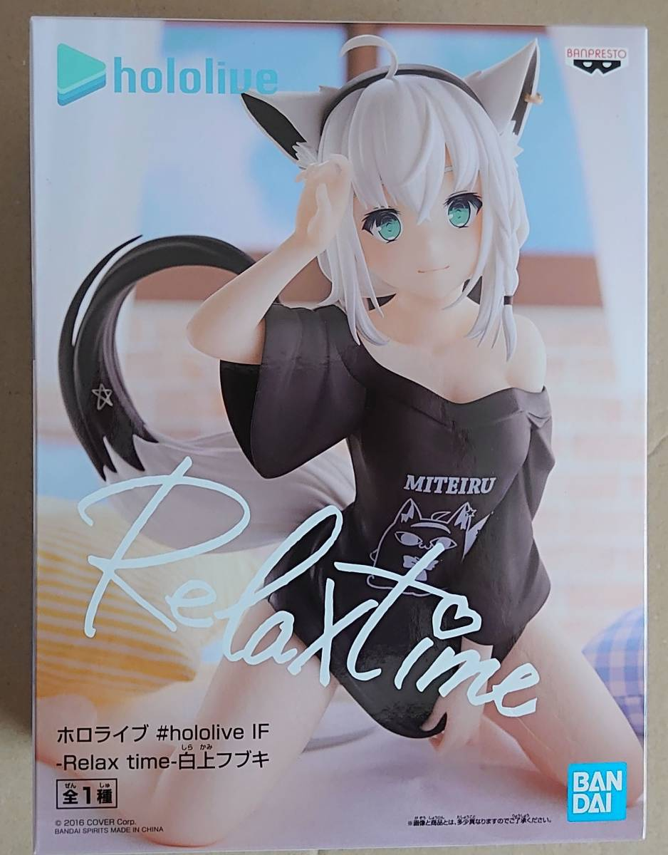 Banpresto, Relax Time Figure: Hololive IF, Shirakami Fubuki 白上吹雪