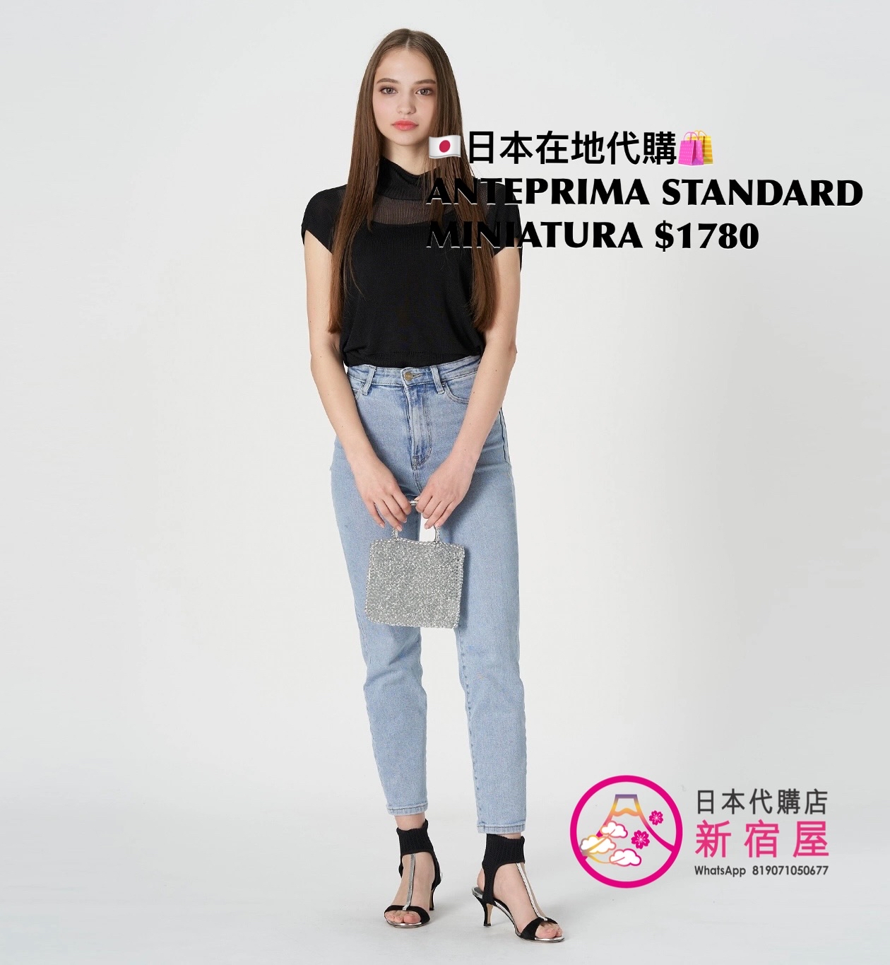 ANTEPRIMA STANDARD MINIATURA