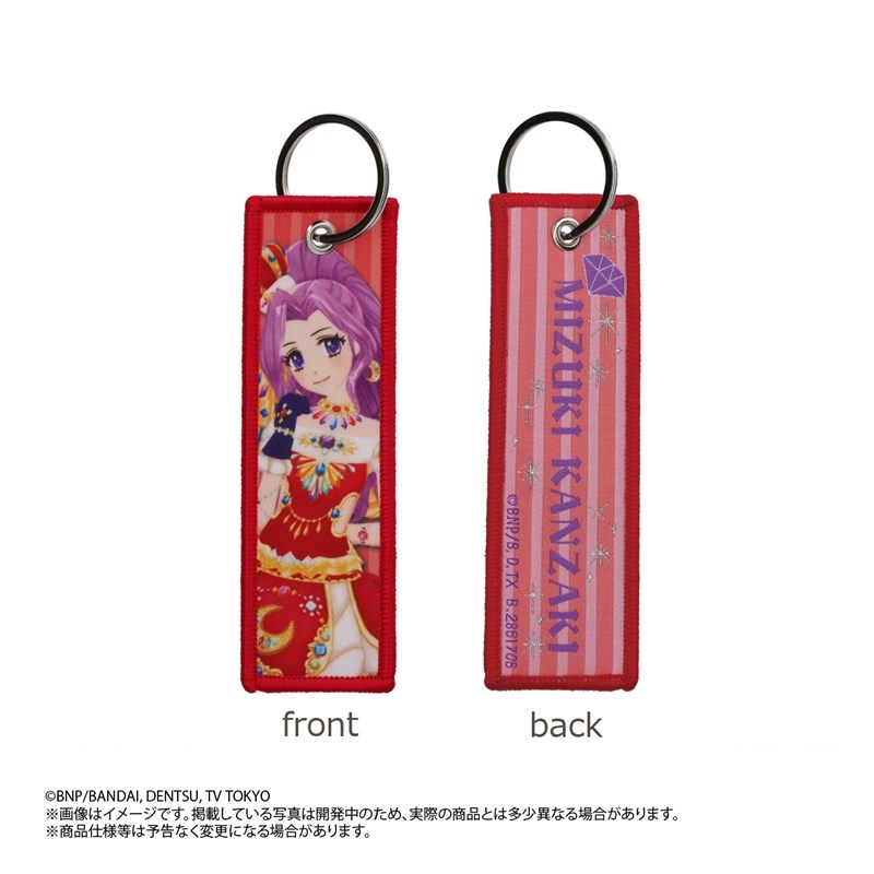 星夢學園 Aikatsu! 編織掛件匙扣 #P-AKG0286 [BANDAI] (PRE-ORDER) [2026/05]