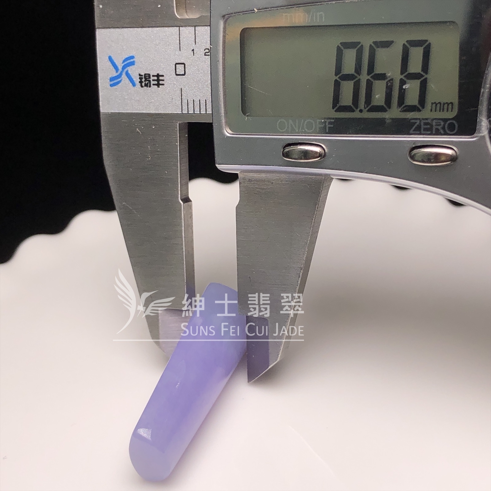 霞彩無事牌  B08461