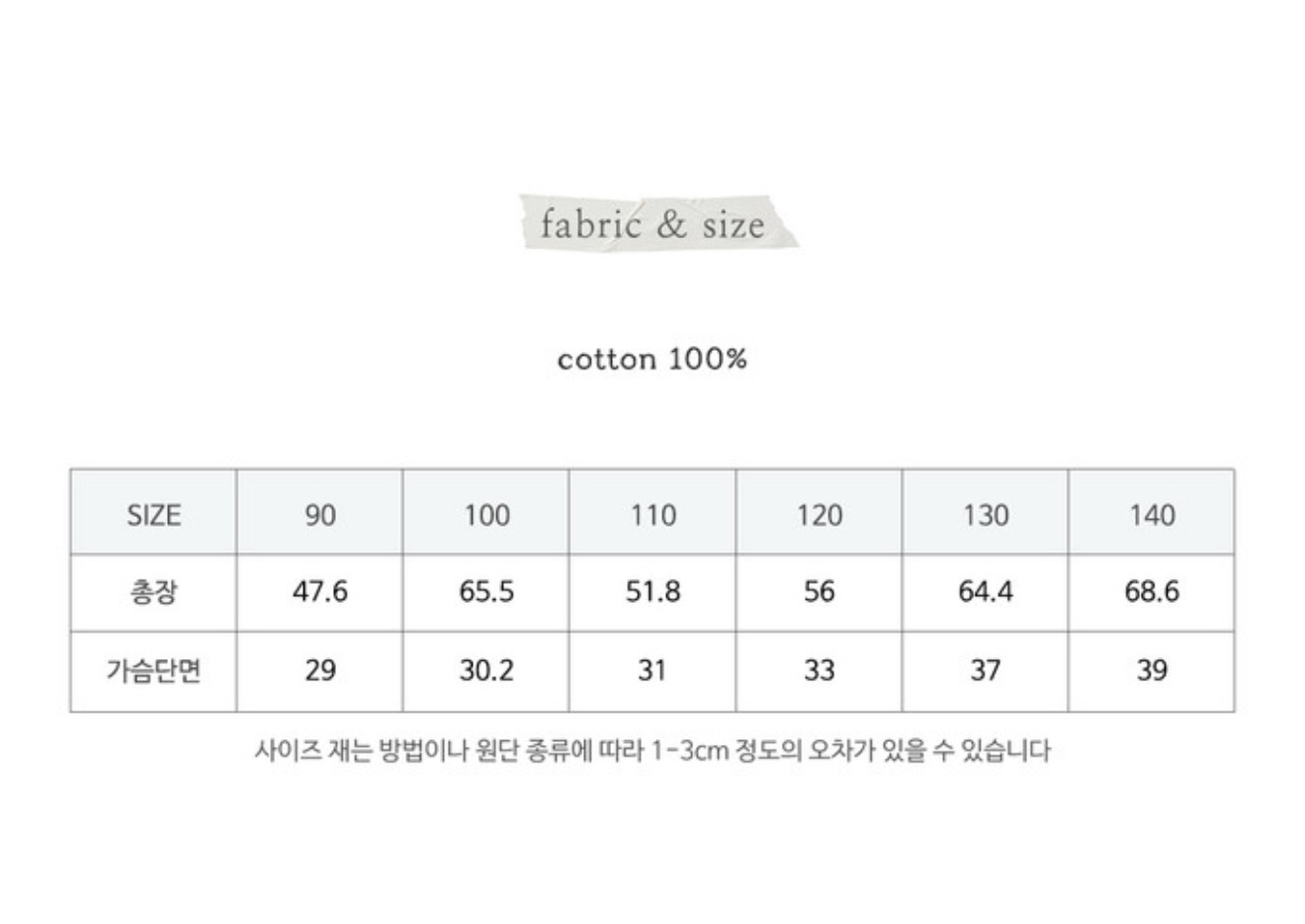 🇰🇷Puella_Flo裙