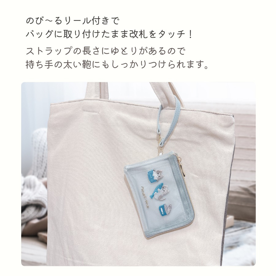 現貨｜日本 Q-LiA 貓貓 刺繡 伸縮帶 卡套 / 散紙包 小袋 (09559)