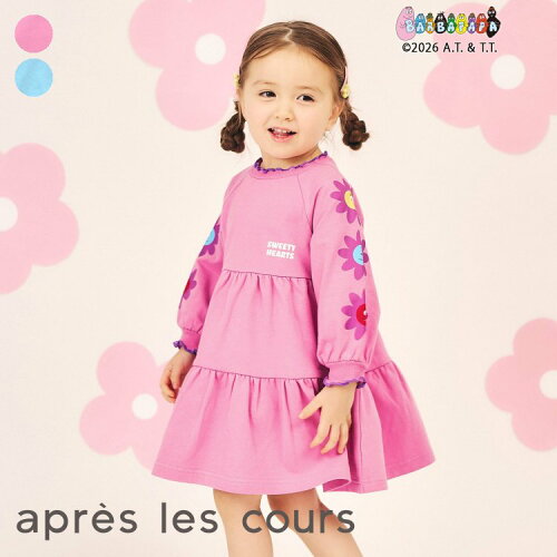 🆕【⭐訂購⭐】🌀 🇯🇵 日本直送 #Barbapapa 荷葉邊層疊連身裙［2款選］🌀 [ELIA-0169] [261023]