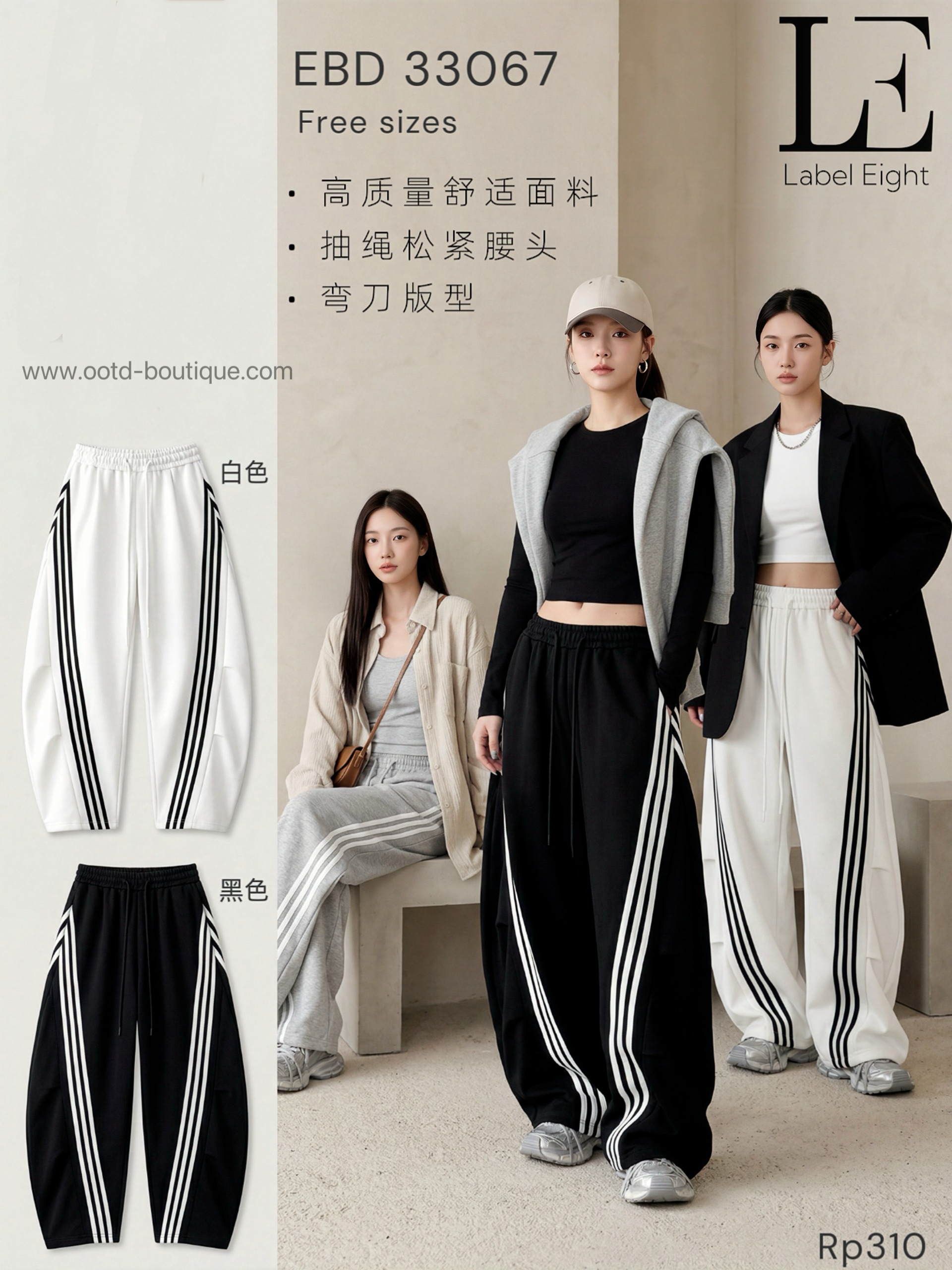 33067 INS SPORTY SCIMITAR  PANT 时尚运动风弯刀裤