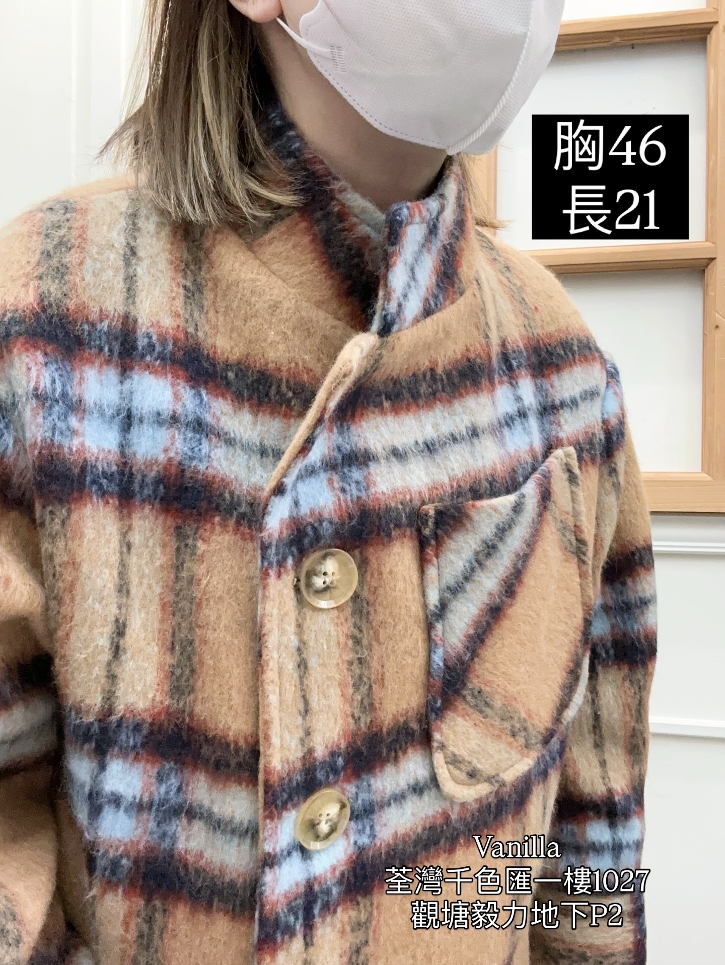 絨面夾棉褸 🇰🇷Made in Korea