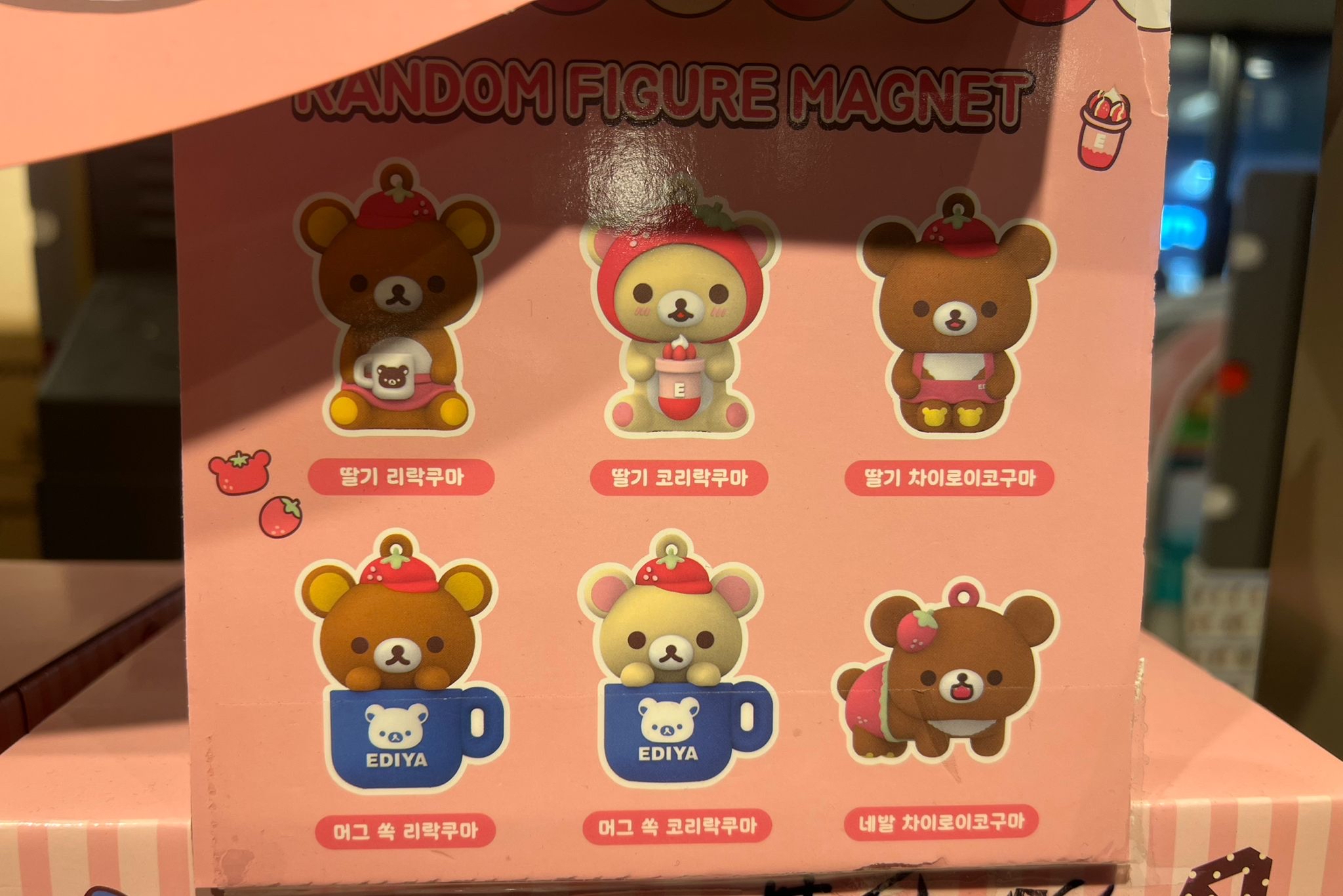 EDYIA Coffee x 鬆弛熊盲抽磁石