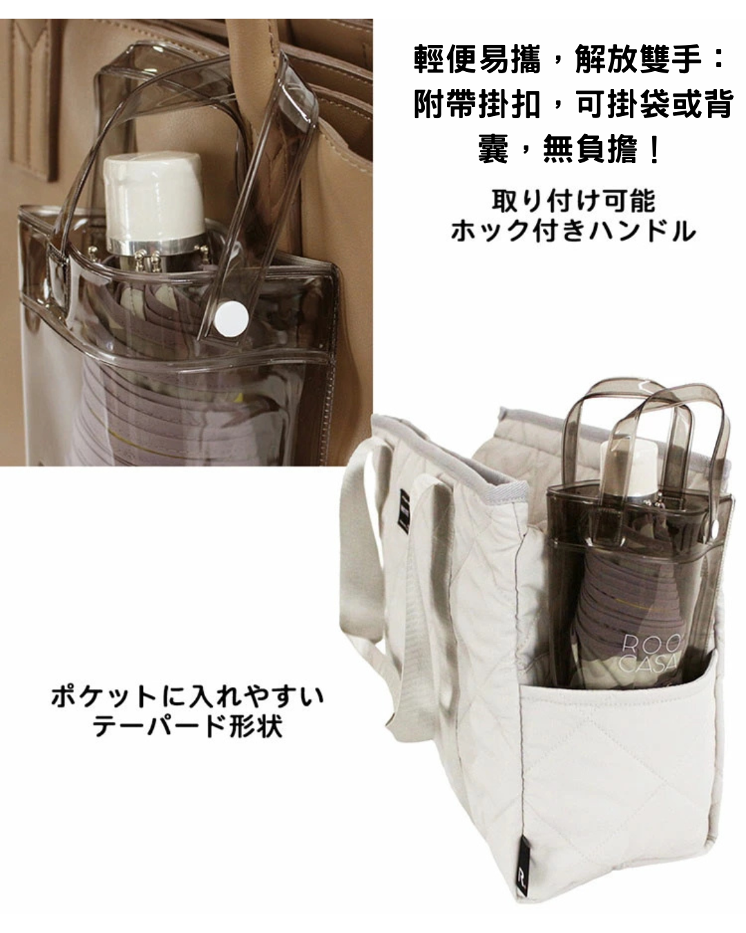 日本代購【 2026再入荷 日本直送  ROOTOTE 折傘 縮骨遮 專用 收納袋 | 雨遮套 | 雨傘套 | umbrella case 】