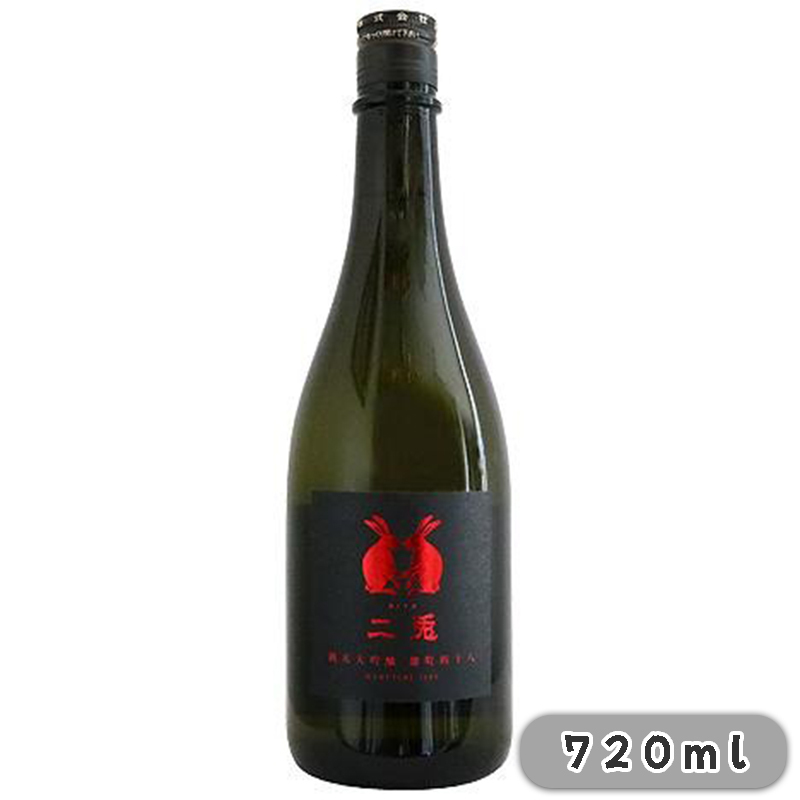 二兔 雄町四十八 純米大吟釀 16% 720ml  無盒 (1x6x720ml)  地區:愛知縣