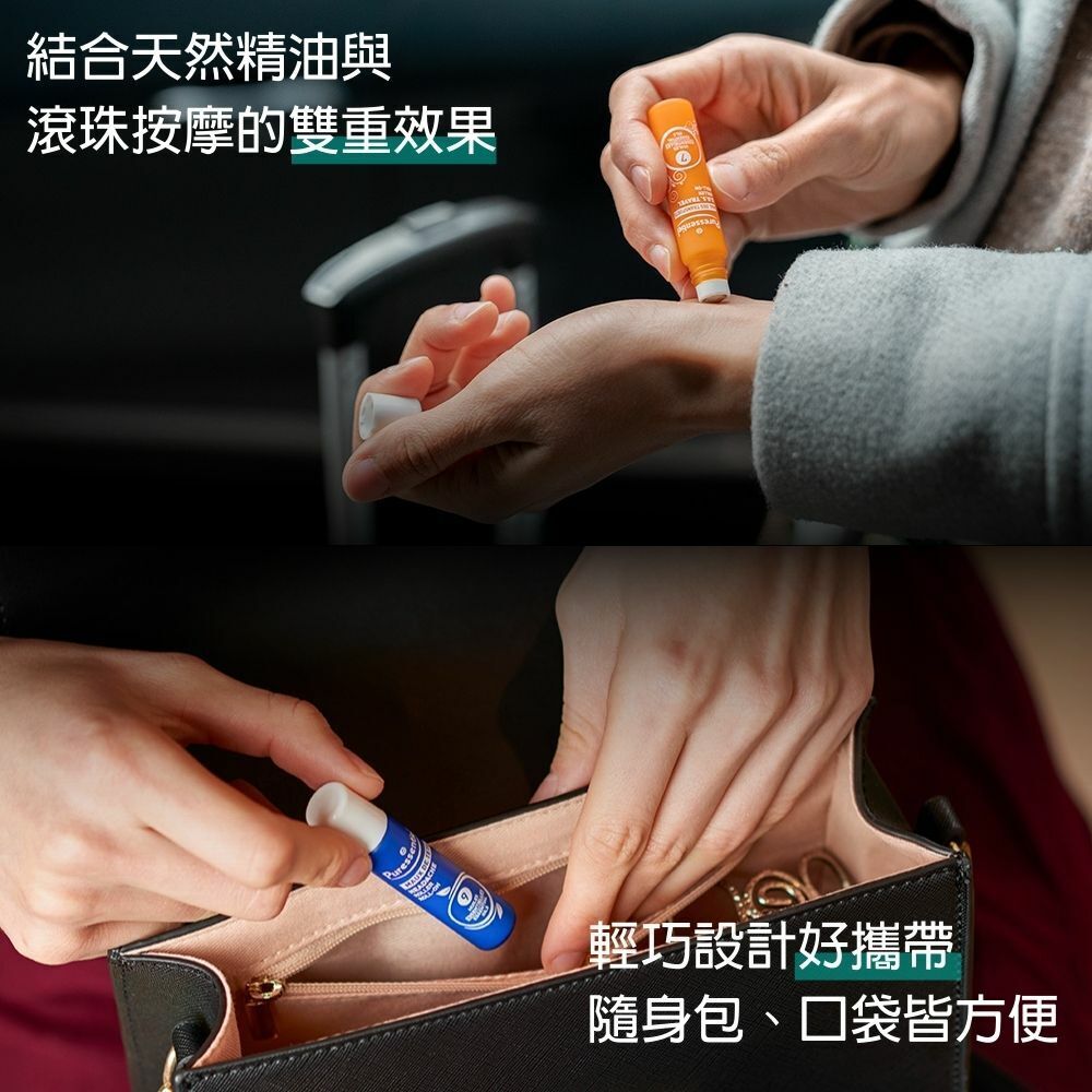 法國 PURESSENTIE 頭痛滾珠5ml - 1件 - 現貨