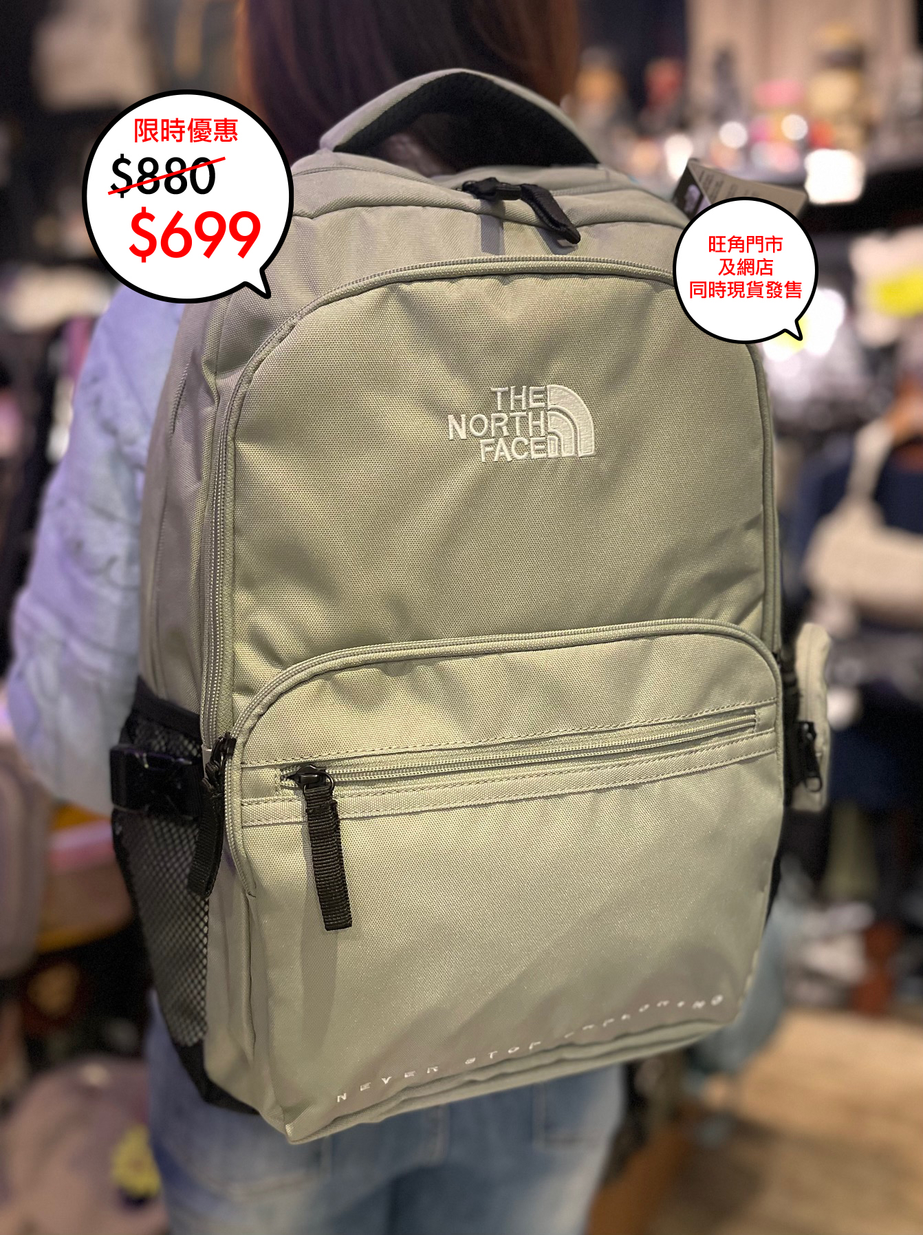 韓國直送 The North Face White Label 系列 Dual Pocket Backpack 上架🎉🎉26L