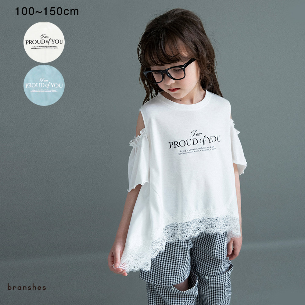 🆕【⭐訂購⭐】🌀 🇯🇵 日本直送🇯🇵 露肩 荷葉邊 蕾絲下擺 短袖TEE［2款選］🌀[ELDA-0236][260526]