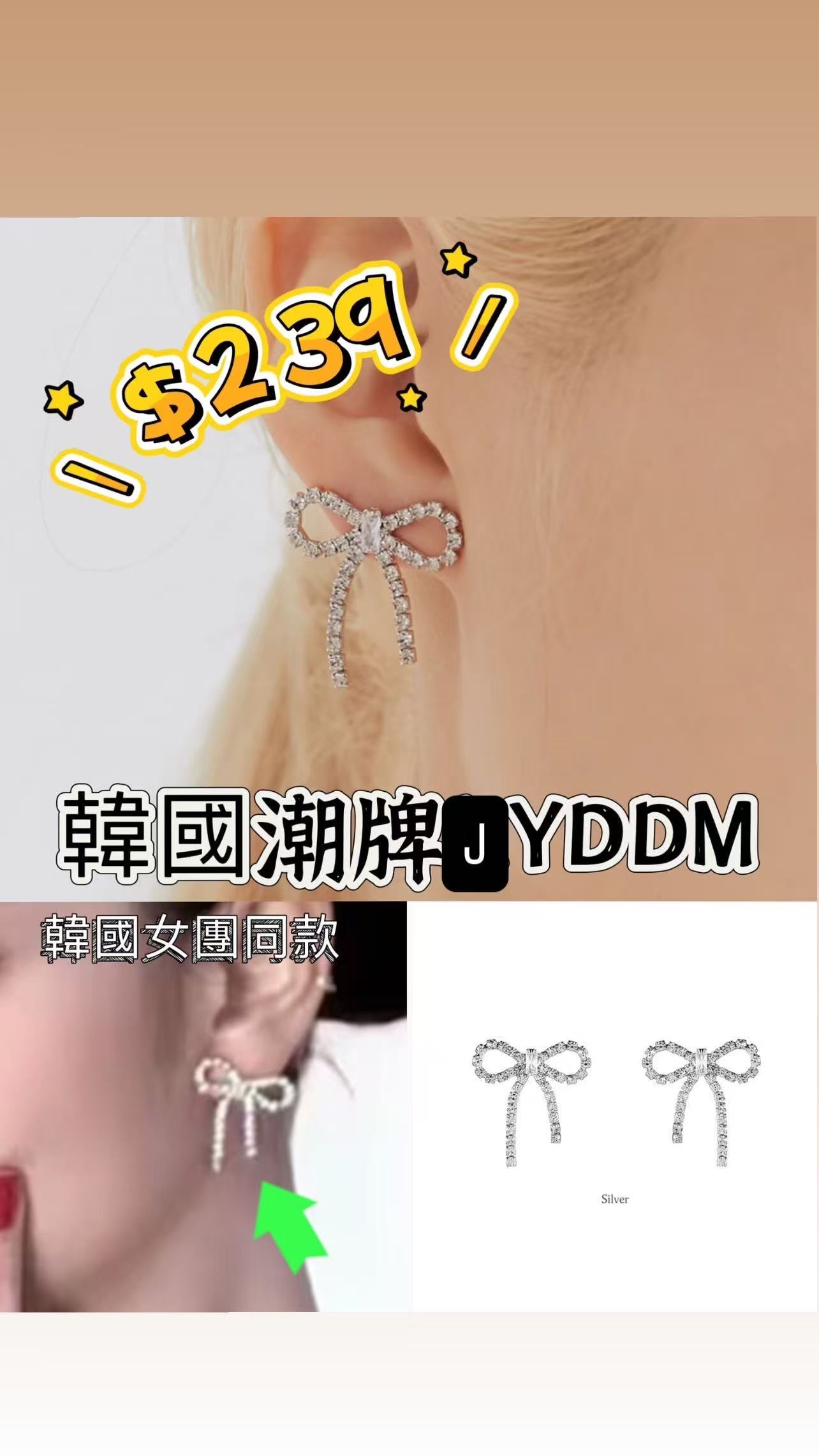 🇰🇷🇰🇷韓國潮牌JYDDM 12/9🔥🔥13836#ff4391
