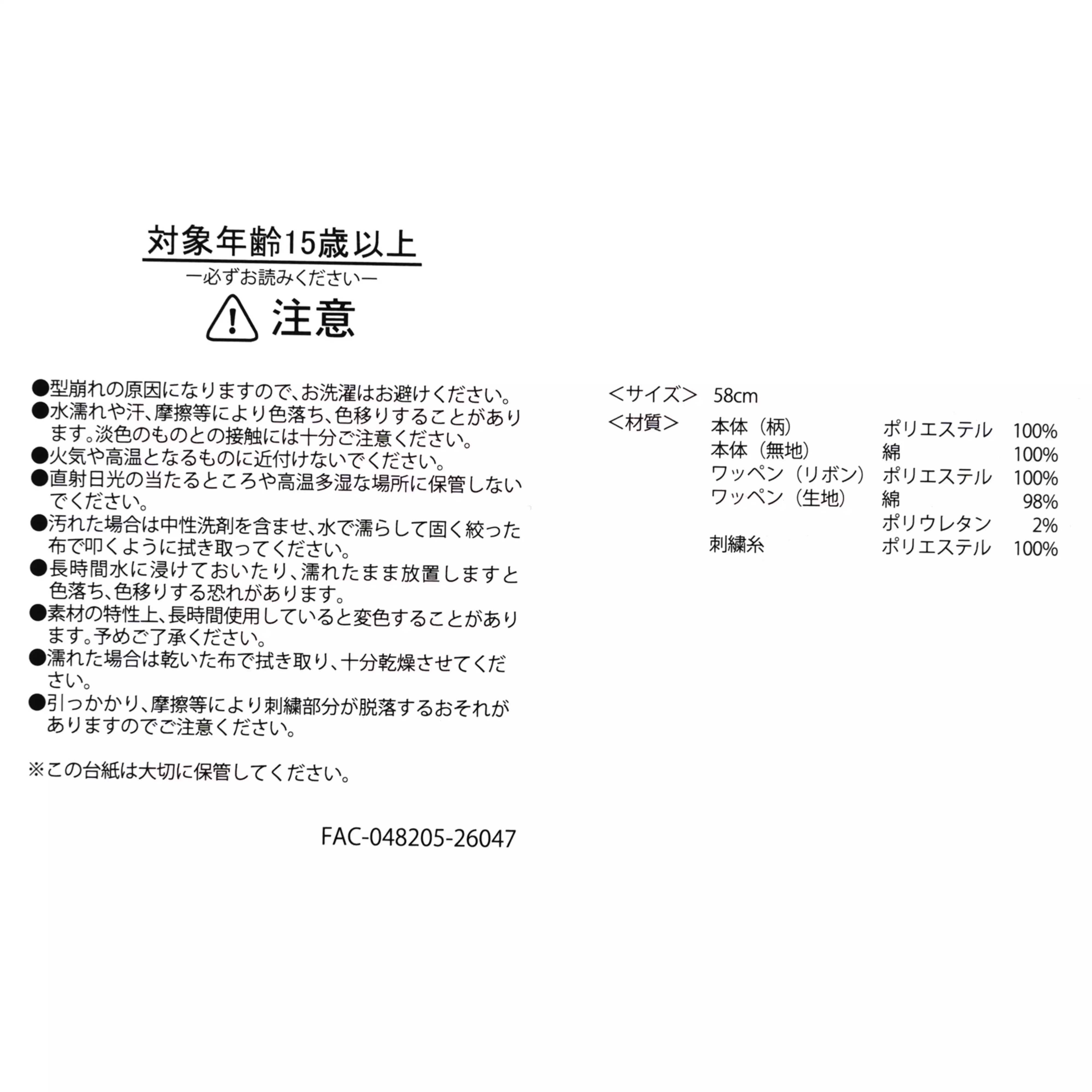 🌸 【預訂】Donald 雙面漁夫帽 - Donald FASHION 2026