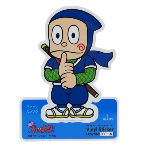 ninja haatori sticker