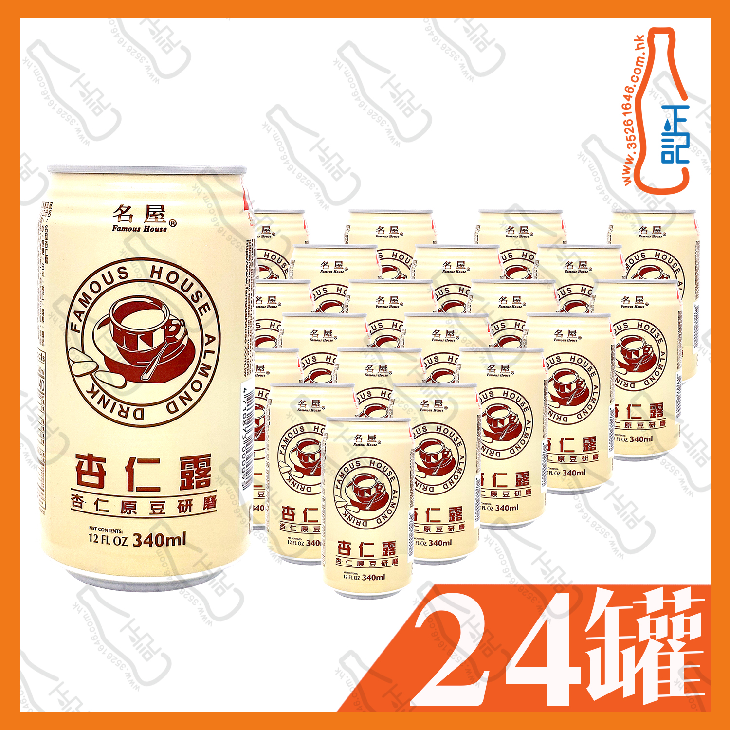 名屋 杏仁露 340ml x 24罐 /箱