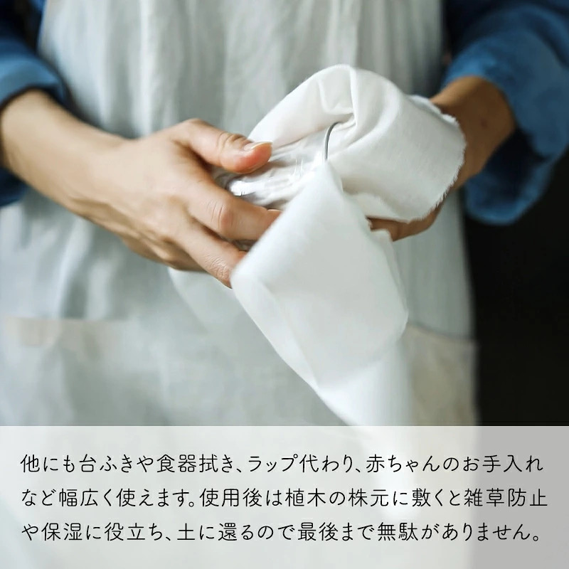 🔥🔥【日本製《さささ》純棉和晒捲布】自由裁剪 / 虛線裁切