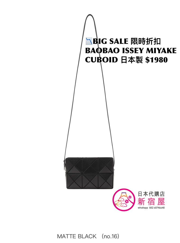 BAOBAO ISSEY MIYAKE CUBOID