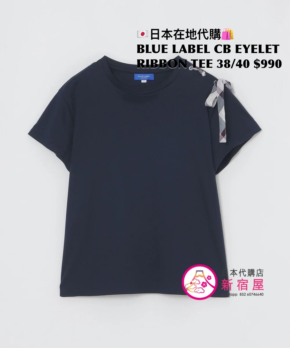 BLUE LABEL CB EYELET RIBBON T-SHIRT