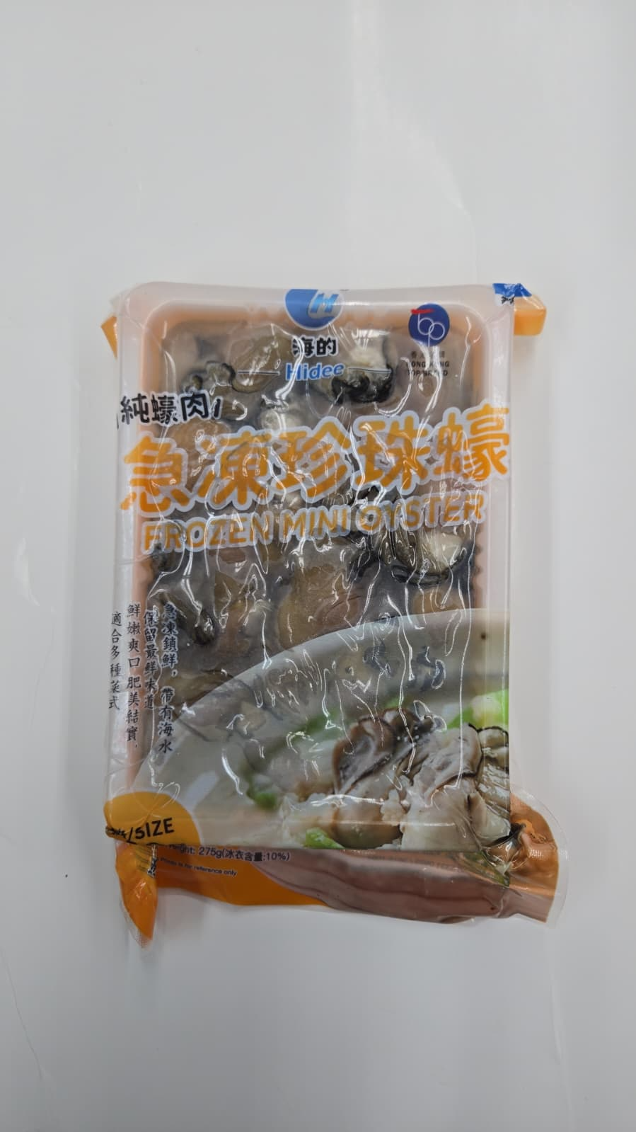 急凍蠔仔肉6-10 250g