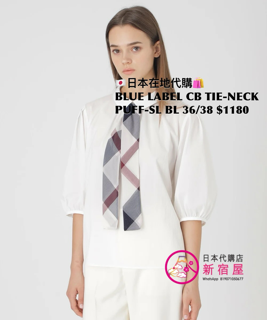 BLUE LABEL CB TIE-NECK PUFF-SLEEVE BLOUSE 