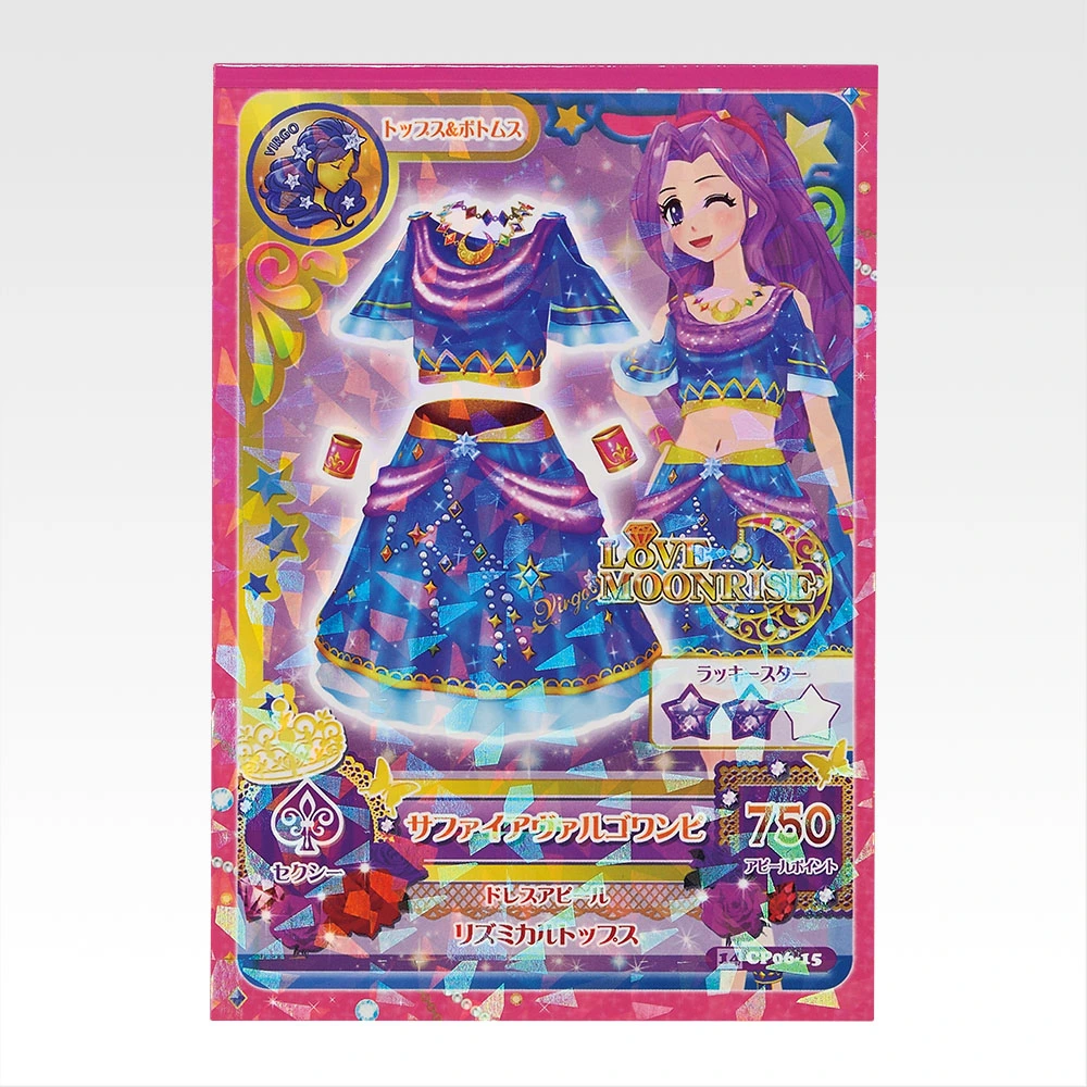 一番賞 星夢學園 Aikatsu! F賞 星夢學園 偶活卡 Memo簿系列 #P-AKG0336 [BANPRESTO] (PRE-ORDER) [2026/07]