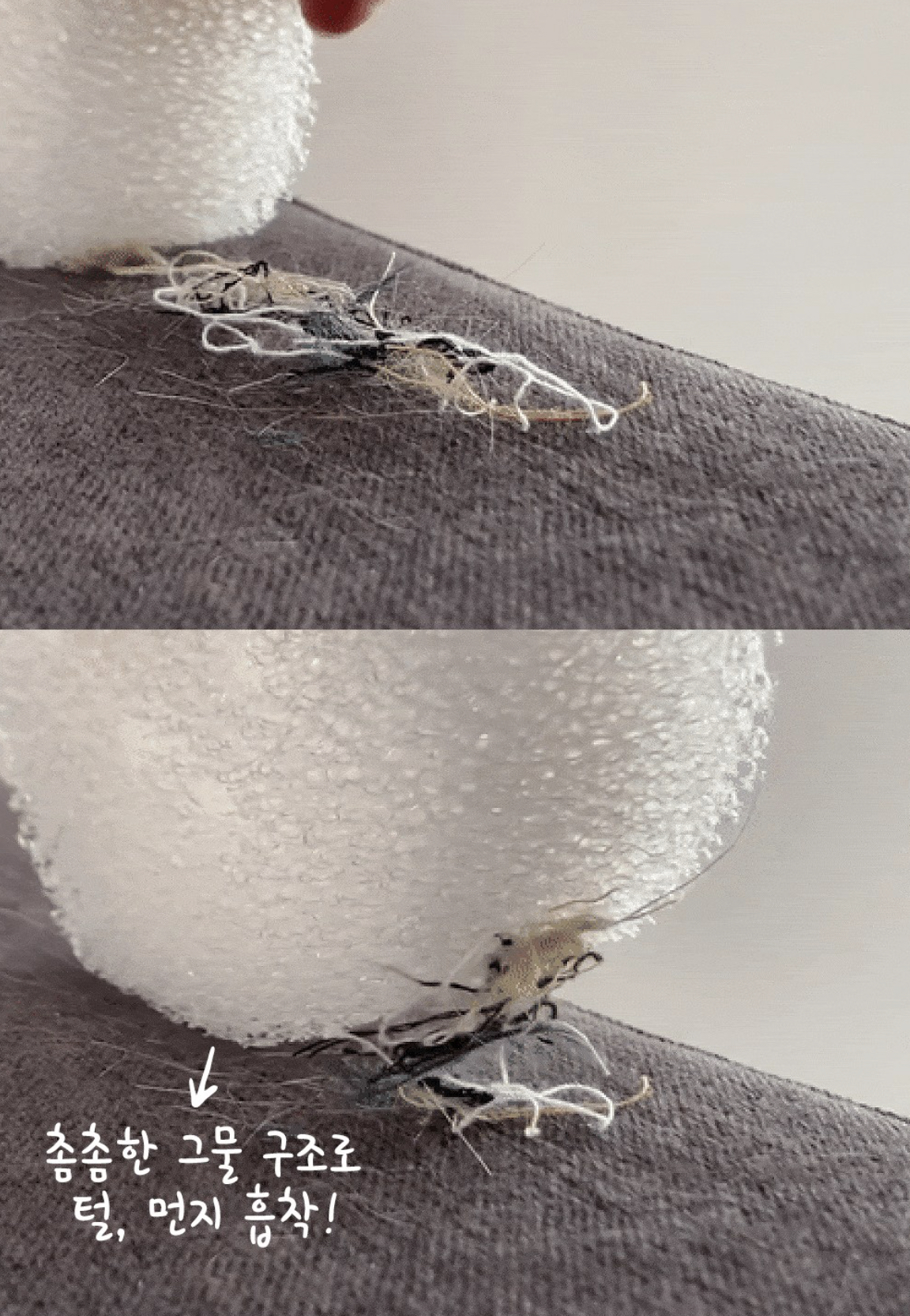 Petist洗衣機用去毛海綿