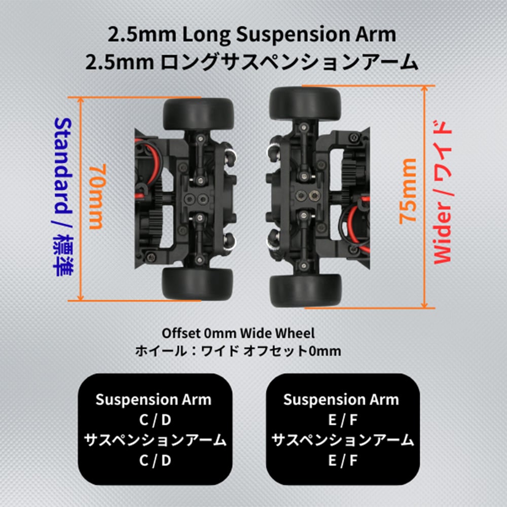 MZ Formula MRD Rear Unit Assembly Kit Ver 1.1