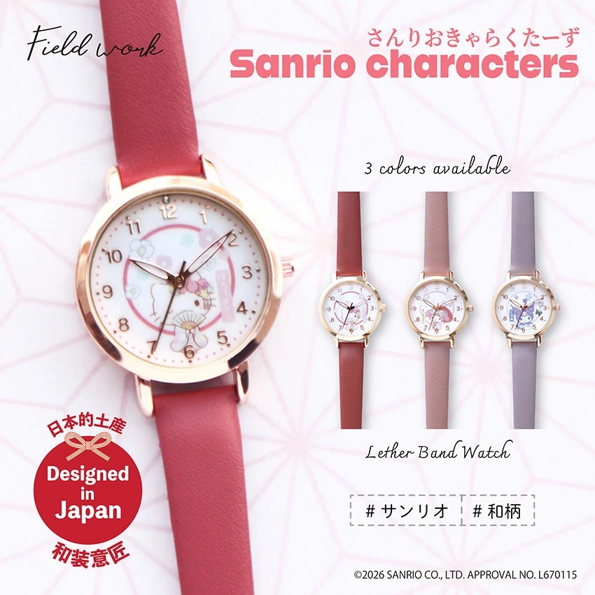 🆕【⭐訂購⭐】  🇯🇵日本直送 🌀#Sanrio 日式圖案設計 皮帶手錶 [3款選] 🌀 [ELED-0025][260603]