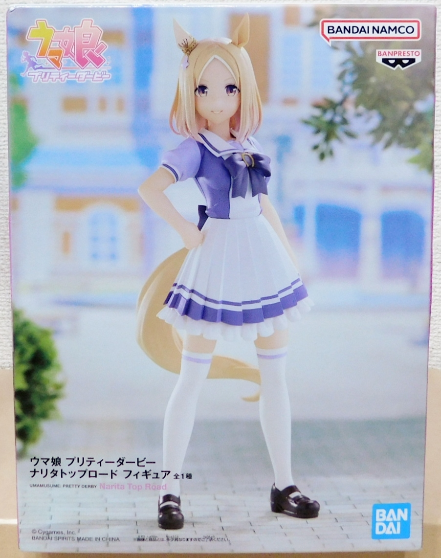 Banpresto, Uma Musume Figure: Pretty Derby, Narita Top Road 賽馬娘, 成田路
