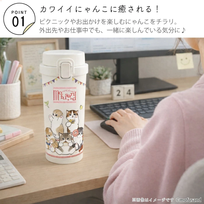 日本直送｜mofusand 一觸式不鏽鋼保溫保冷杯