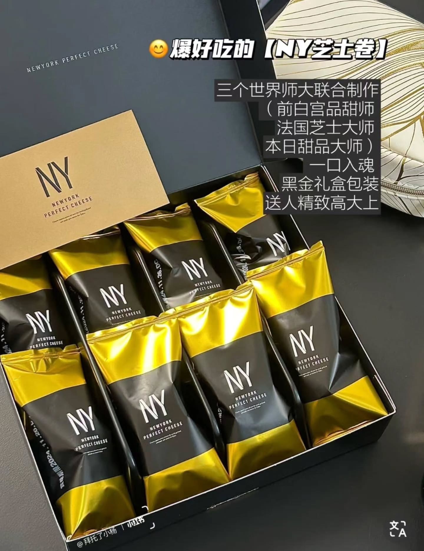 🇯🇵NEW YORK PERFECT CHEESE