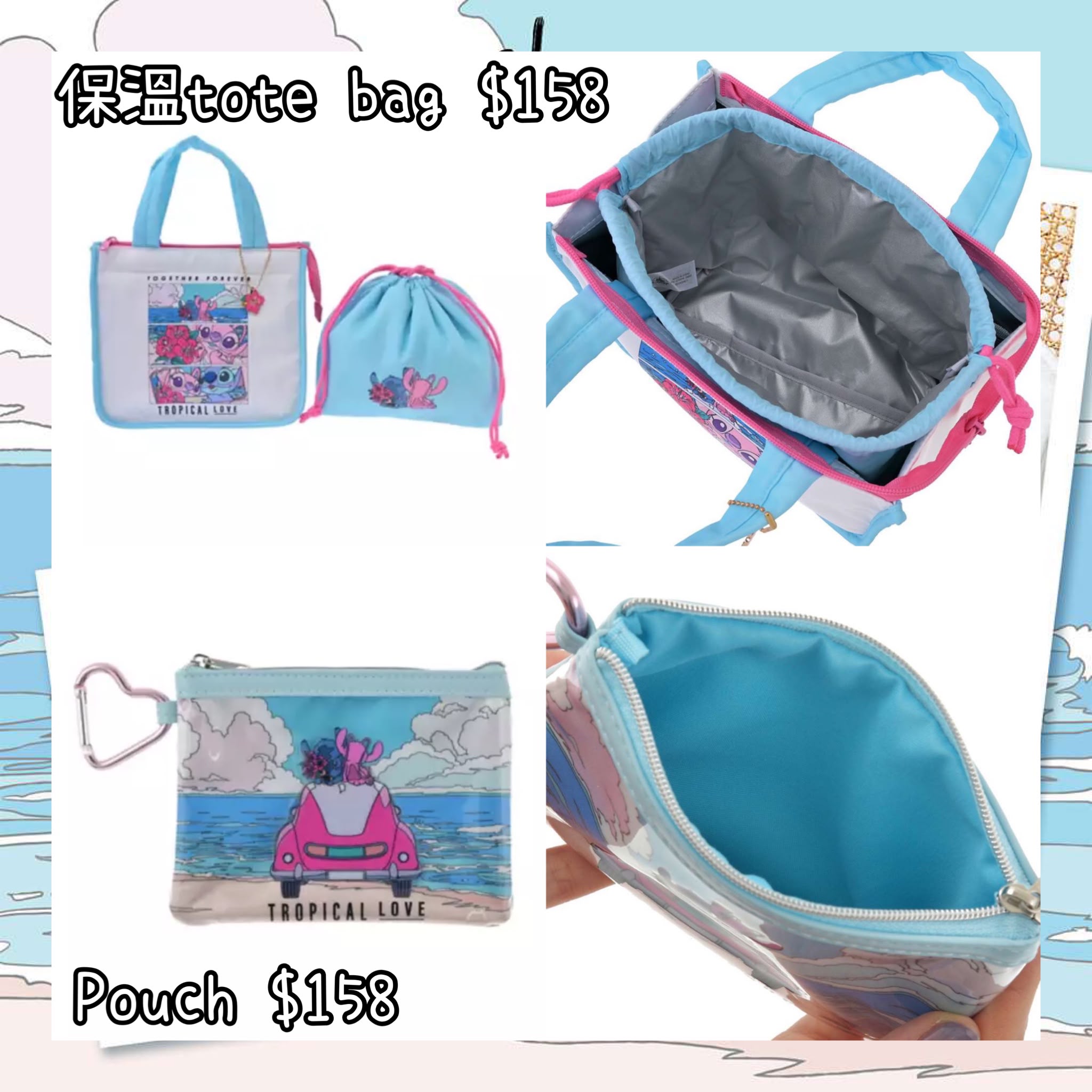 ：日本：STITCH & ANGEL 13/7 日本發賣 保溫 TOTE BAG POUCH