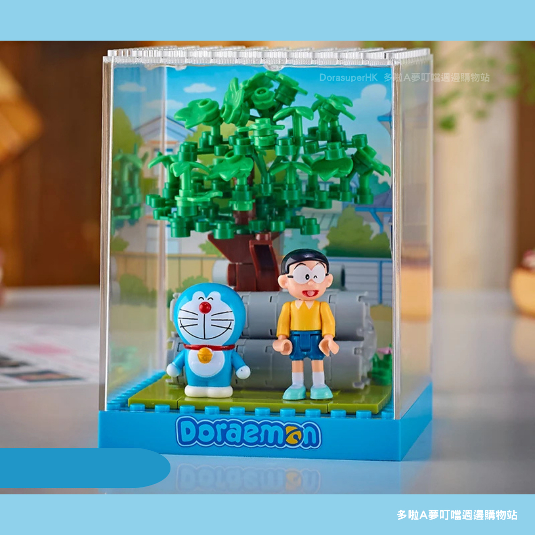 [訂購] 多啦A夢積木玩具 盲盒 隨意門 法寶 時光機｜Doraemon禮物