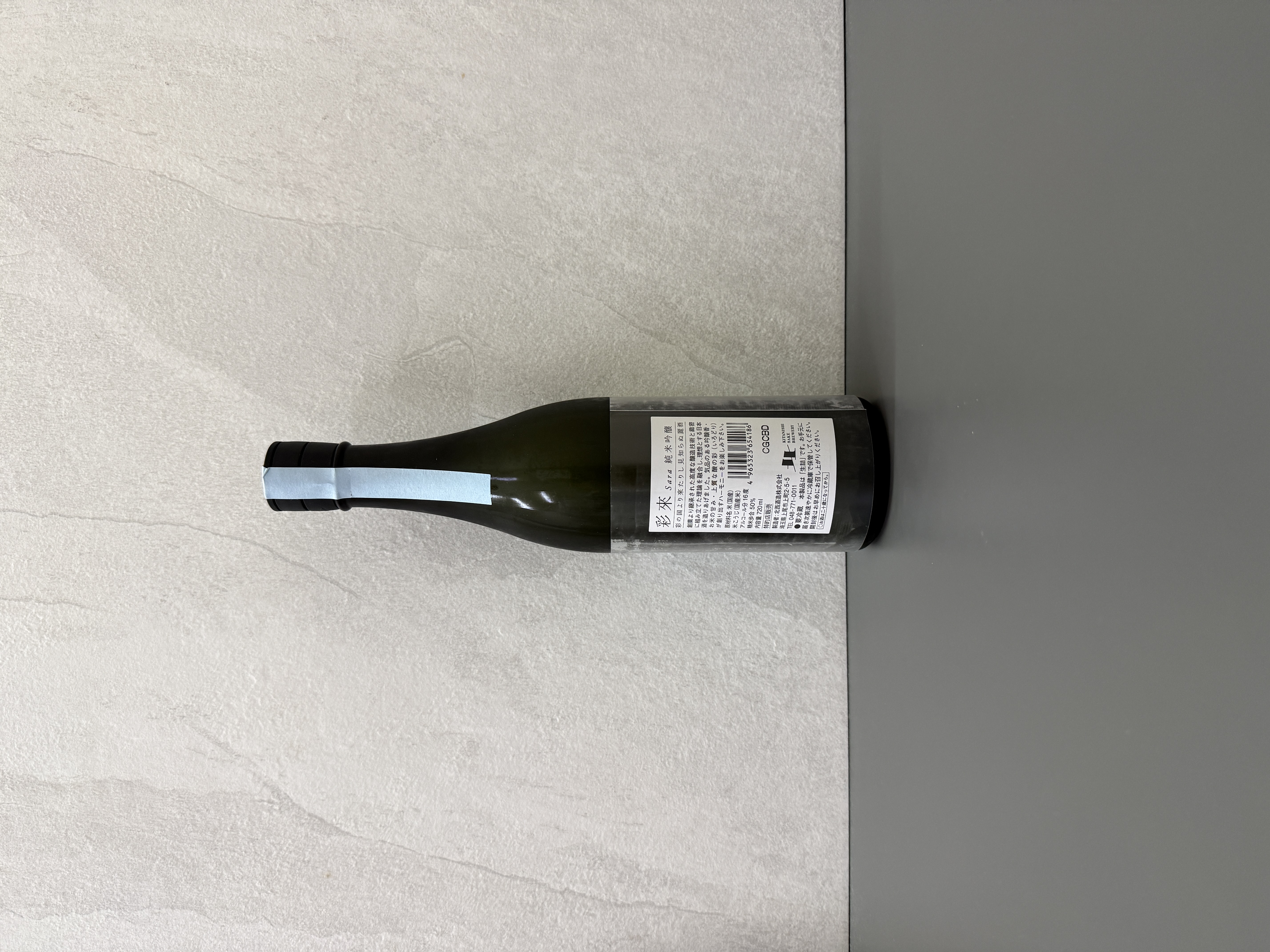 彩來 純米吟釀 生詰原酒 720ml