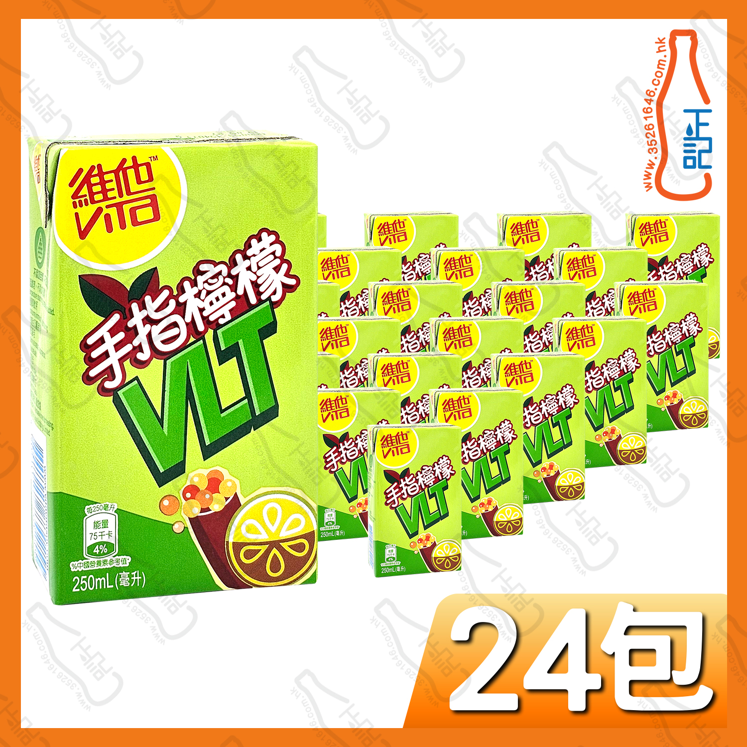 維他 手指 檸檬茶 250ml x24包 /箱