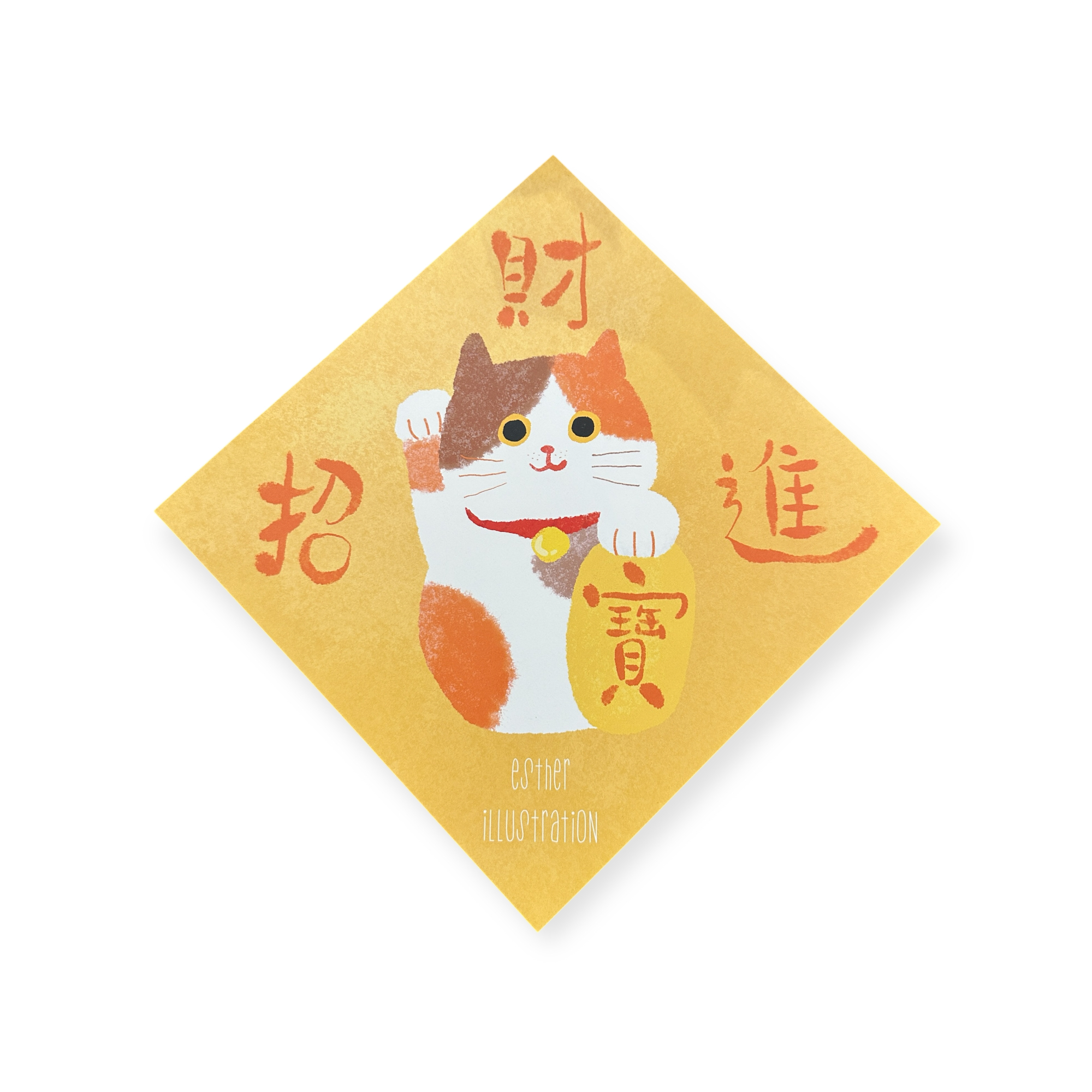 招財進寶 招財貓斗方