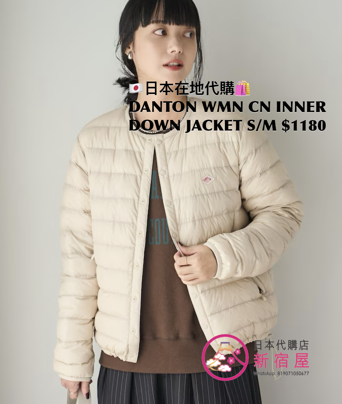 DANTON WOMEN'S CREWNECK INNER DOWN JACKET